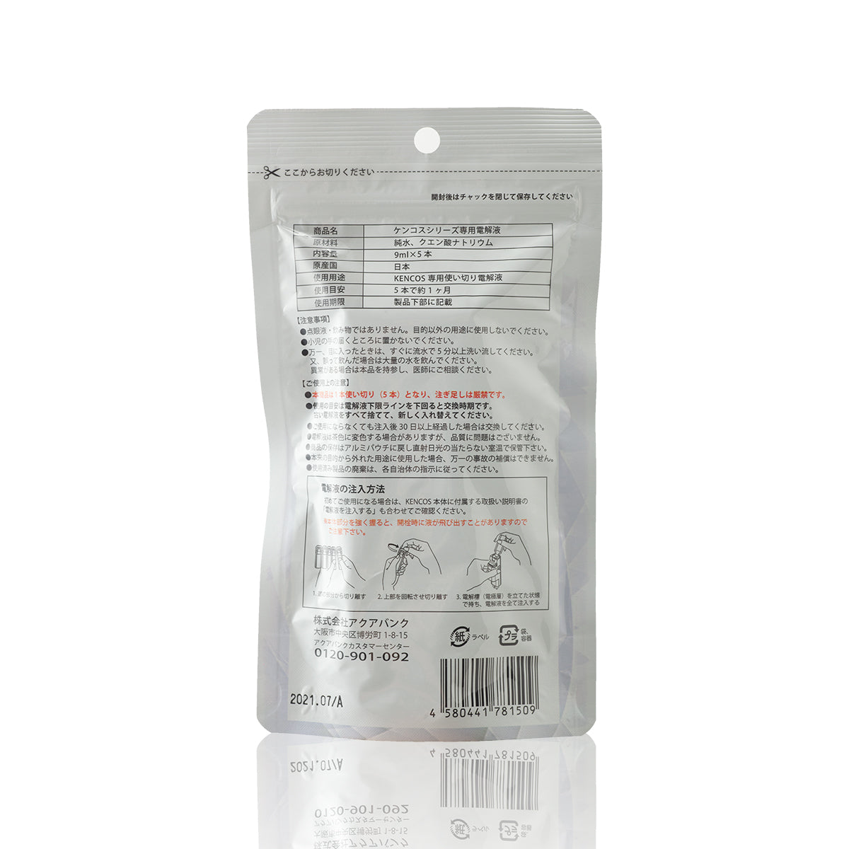 Electrolysis Liquid • Líquido electrolítico para inhalador (pack de 5 botellas)