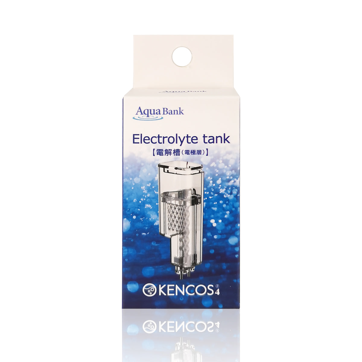 Electrolysis Tank • Tanque reemplazable de electrólisis